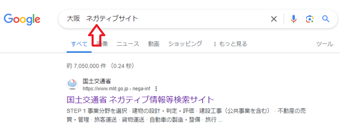 悪質リフォーム業者リストの活用法は？トラブル回避のための手口や対処法も解説！